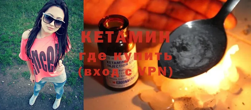 Кетамин ketamine  наркошоп  Новоуральск 