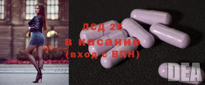 LSD-25 экстази кислота  Новоуральск 